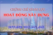 Cấp Chứng Chỉ Năng Lực Thiết Kế Công Trình Cho Doanh Nghiệp