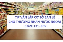 Cấp giấy phép lập cơ sở bán lẻ thứ nhất, cơ sở bán lẻ ngoài cơ sở bán lẻ thứ nhất thuộc trường hợp không phải thực hiện thủ tục kiểm tra nhu cầu kinh tế (ENT)