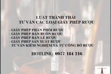 Quy định về hồ sơ, thủ tục cấp sửa đổi, bổ sung giấy phép về rượu?