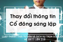 Hồ sơ, thủ tục bổ sung thông tin cổ đông mới và cách chia lợi nhuận
