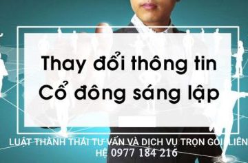 Hồ sơ, thủ tục bổ sung thông tin cổ đông mới và cách chia lợi nhuận